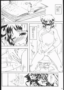 Page 35 of Internal ERROR