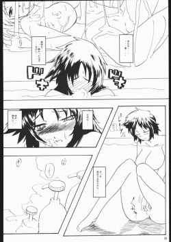 Page 37 of Internal ERROR