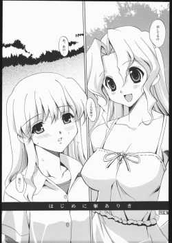 Page 6 of Internal ERROR