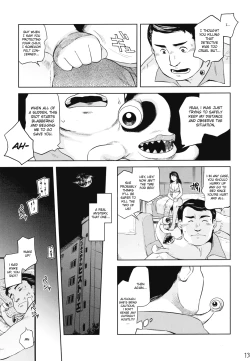 Page 11 of Tamurabon