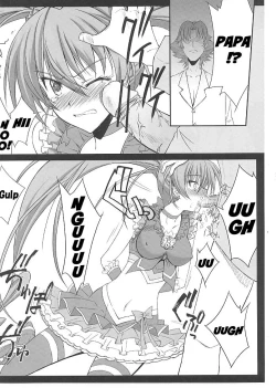 Page 19 of Mugen Houyou | Fantasy Embrace