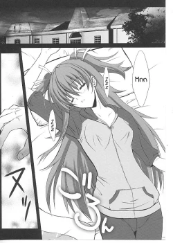 Page 3 of Mugen Houyou | Fantasy Embrace