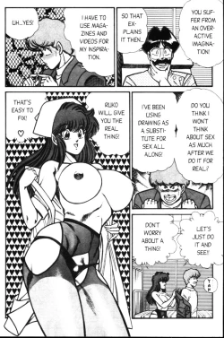 Page 13 of Ogenki Clinic Vol.5