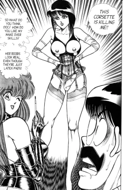 Page 200 of Ogenki Clinic Vol.5