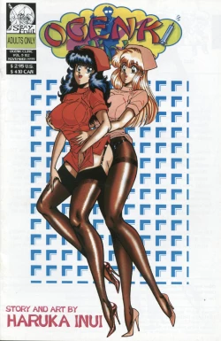 Page 31 of Ogenki Clinic Vol.5