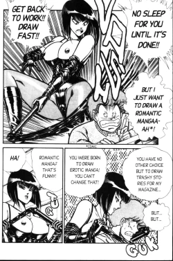 Page 7 of Ogenki Clinic Vol.5