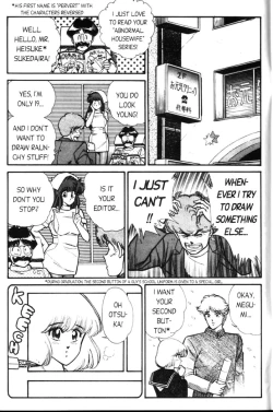 Page 8 of Ogenki Clinic Vol.5