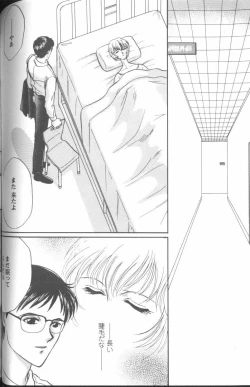 Page 104 of Project E 01