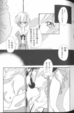 Page 127 of Project E 01