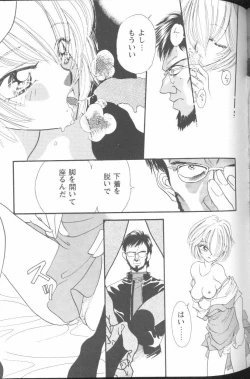 Page 129 of Project E 01