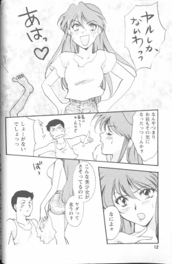 Page 12 of Project E 01