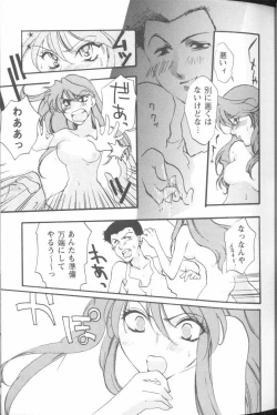 Page 15 of Project E 01