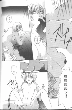 Page 160 of Project E 01