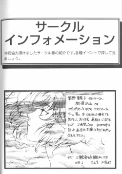 Page 164 of Project E 01