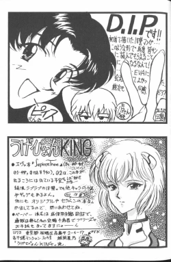 Page 165 of Project E 01