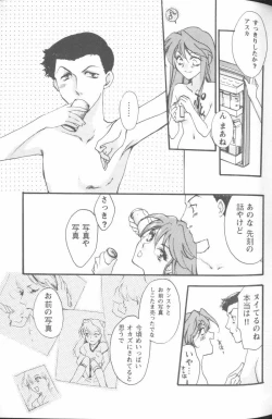 Page 21 of Project E 01