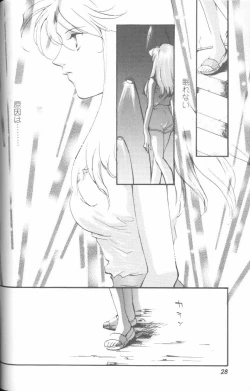 Page 28 of Project E 01