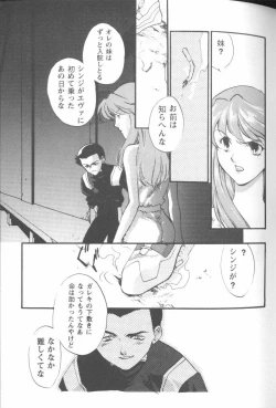 Page 37 of Project E 01