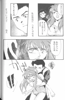 Page 38 of Project E 01