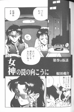 Page 57 of Project E 01