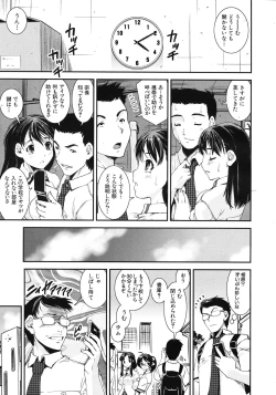 Page 115 of COMIC MUJIN 2011-10