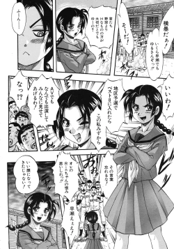 Page 176 of COMIC MUJIN 2011-10