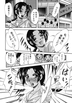 Page 180 of COMIC MUJIN 2011-10