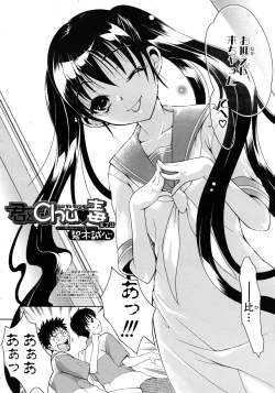 Page 334 of COMIC MUJIN 2011-10