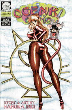 Download Ogenki Clinic Vol.6