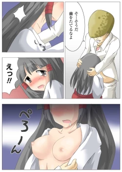 Page 80 of Gatchiri ★ Kairaku Land vol.1 Miko ga, Maid ga, Imouto ga, Idol ga, Okasareru!