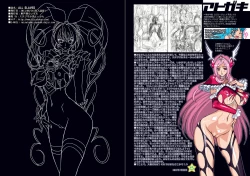 Page 17 of ALL SLAVES