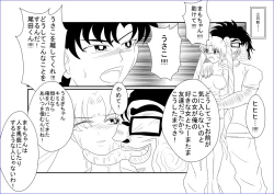 Page 24 of 洗脳教育室～美少女戦士セーラー☆ーン編～+