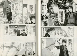 Page 14 of One-san to issho