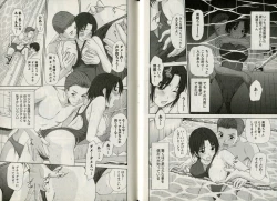 Page 40 of One-san to issho