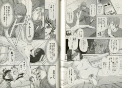 Page 64 of One-san to issho