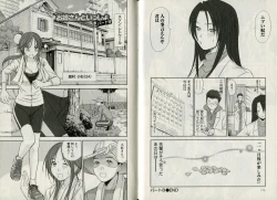 Page 88 of One-san to issho