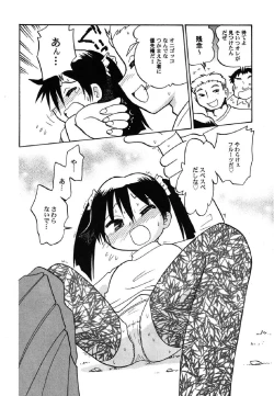 Page 109 of Petafeti. 10