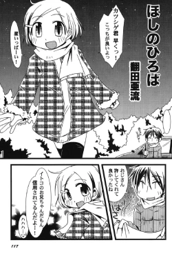 Page 118 of Petafeti. 10