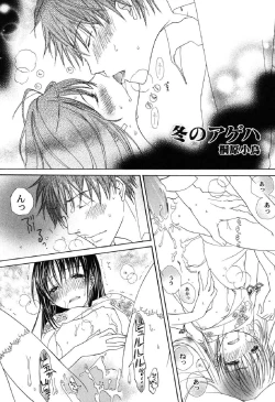 Page 134 of Petafeti. 10