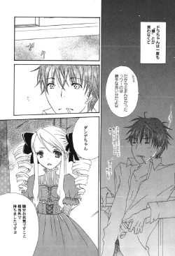 Page 138 of Petafeti. 10