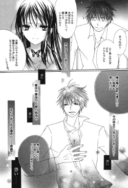 Page 148 of Petafeti. 10