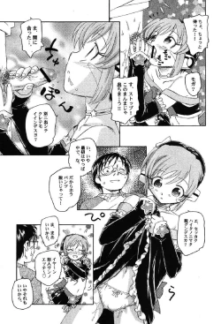 Page 32 of Petafeti. 10