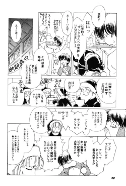 Page 41 of Petafeti. 10