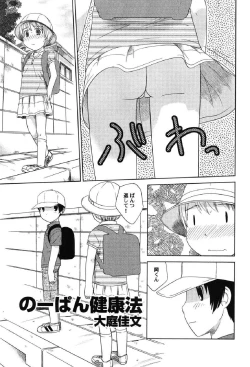 Page 70 of Petafeti. 10