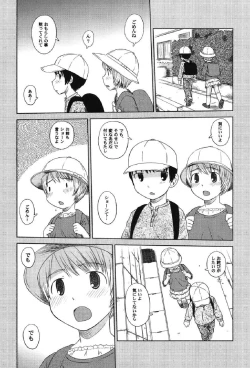 Page 73 of Petafeti. 10