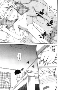 Page 80 of Petafeti. 10