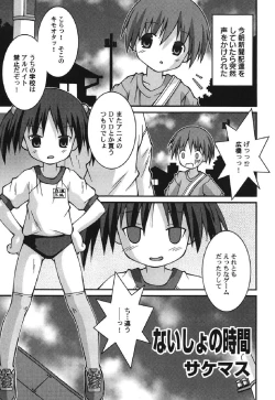 Page 86 of Petafeti. 10