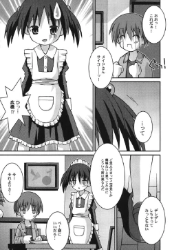 Page 88 of Petafeti. 10