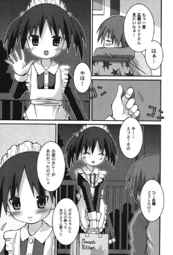 Page 90 of Petafeti. 10