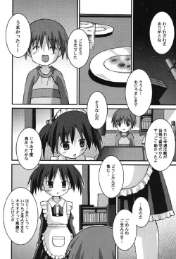 Page 91 of Petafeti. 10